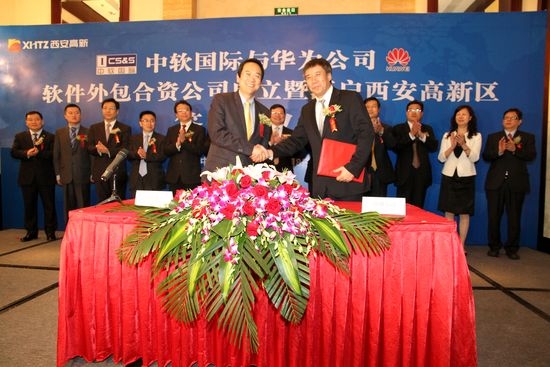 ���������뻪Ϊ��˾����������ʹ�˾������������