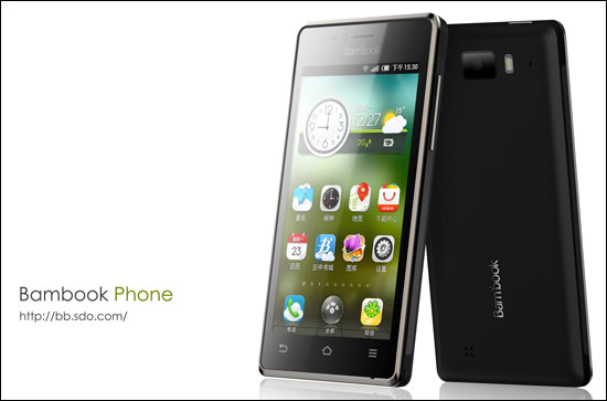 ʢ���ֻ�������1199Ԫ ������Ϊ���Ű�