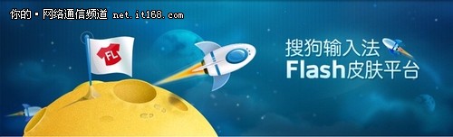 ��Ӯ���� �ѹ����뷨Flash����ƽ̨����