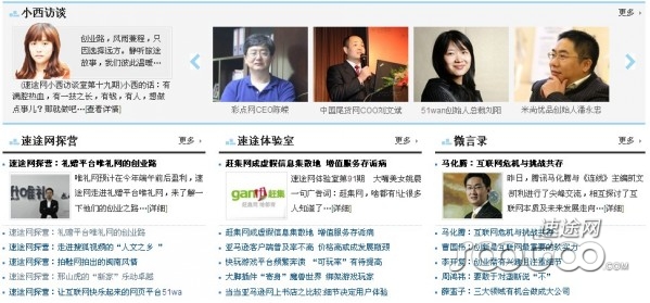 ��ɫ��Ŀ+�������ݣ���;��ȫ����ҳ����