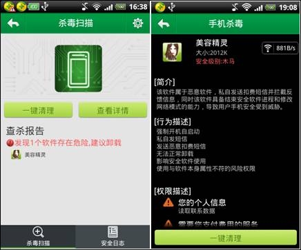 &ldquo;����&rdquo;�������Ƕ�ʱ�۷�ը��  �Ѹ�Ⱦ��2���ֻ�