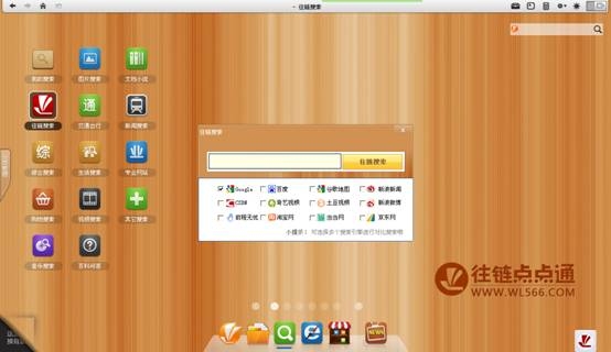 �����������֮·  �������¼�����������û�����