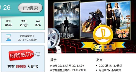 �������Ӱ�������������������۶�233��