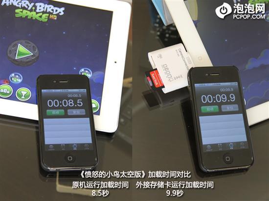 摆脱乞丐版iPad简单低成本扩容教程(2)