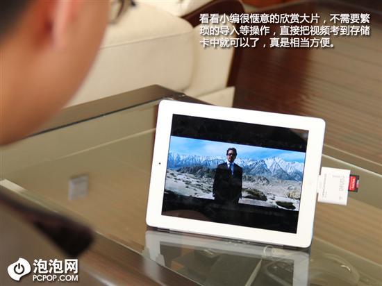 摆脱乞丐版iPad简单低成本扩容教程(2)