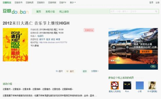 ��Ʒ������СվƱѡ2012���ֽ��������