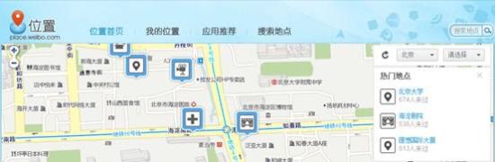 ΢LBSƽ̨ Twitterʱ߹