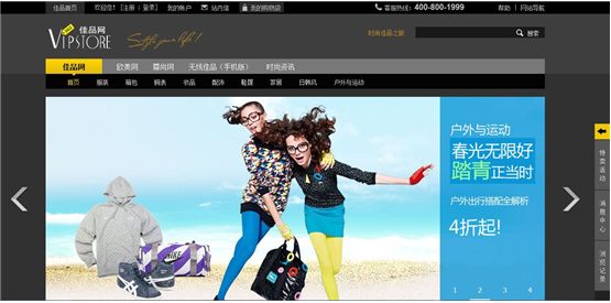 ̤������ʱ ��Ʒ�������˶�װ��ȫ��4����