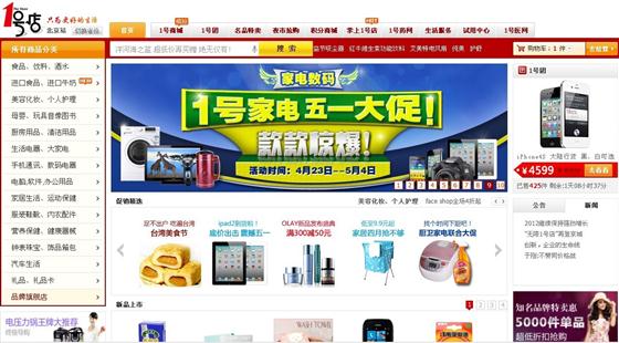 1�ŵ����ͼ�������г������