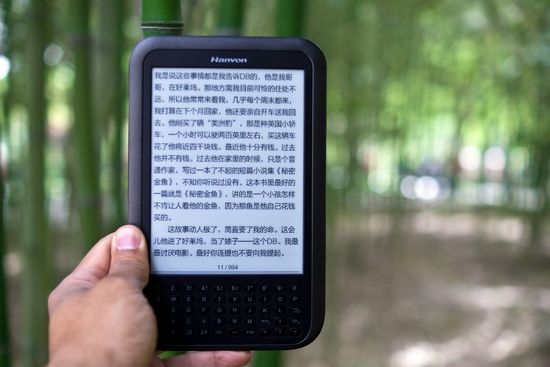 ˳Ӧ���ֻ����� ������Ʒ��ֽ��&ldquo;�ƽ���&rdquo;Ū�������Ķ�