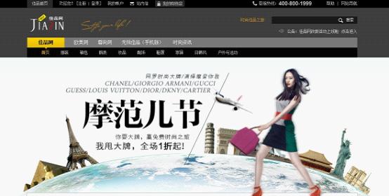 ��Ʒ������Ʒ��ս &ldquo;Ħ������&rdquo;����������