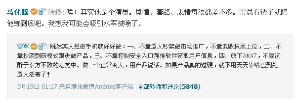 һ����������˾���ֻ������Ŀ�ˮս