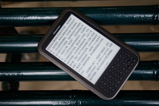 以科技之变应对“浅阅读” 品味汉王电纸书“黄金屋”