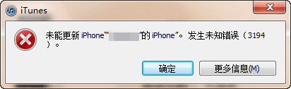 iOS 5.1.13194Ľ취