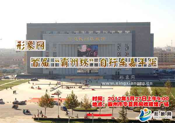 �������׽�&ldquo;���ݱ�&rdquo;���г����껪����ʢ����Ļ