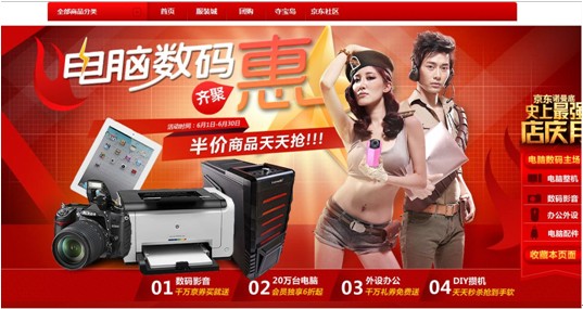 5Сʱ�۳���̨���� �����̳ǵ��쿪�ź�