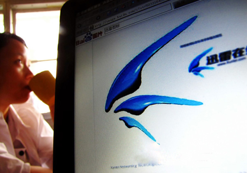 �̵�2011�������������и�ǳ���й���˾