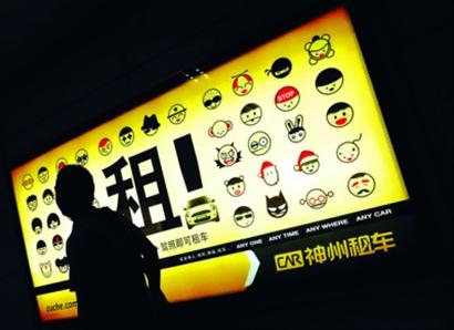 �̵�2011�������������и�ǳ���й���˾