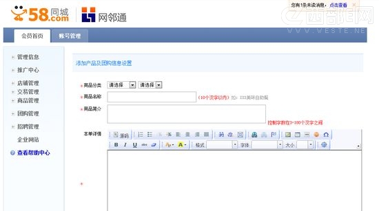 58ͬ����ҵ��Ʒȫ������֧��Ԥ�������߽���