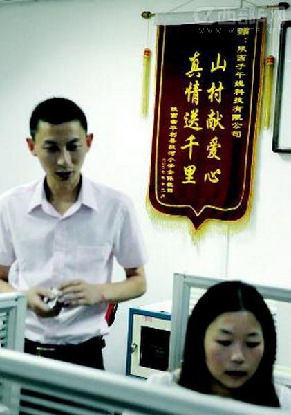 Ф��������ũ�񹤵�����������CEO