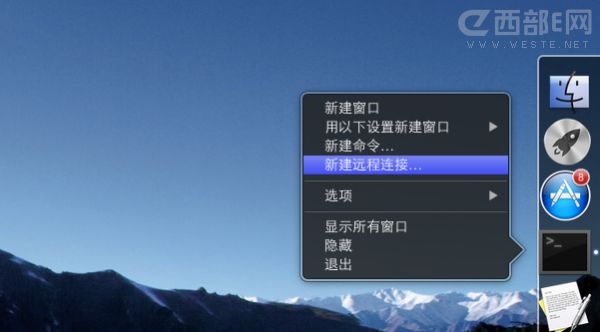 Mac OS X下创建SSH远程访问快捷方式的方法