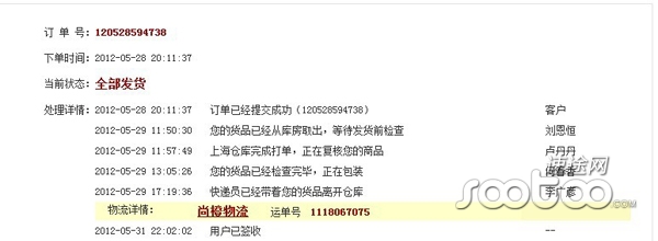 �������˻��������Ե� ������ֱ�������ӵ�