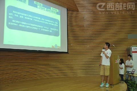 2012��&ldquo;�ٶ�PM֮��&rdquo;���������ھ�&ldquo;PINing&rdquo;�Ŷ�ר��