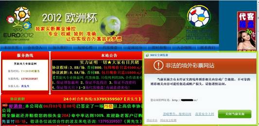 ������վ����&ldquo;���㱣��&rdquo; ŷ�ޱ���������թƭ