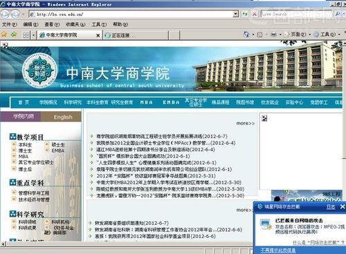 �������ѣ���У��վƵ��ڿ͹��� ���������������