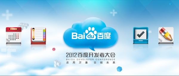 2012�ٶȿ����ߴ������վ���վ���