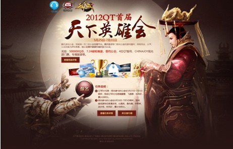 50��Q�ҳ����й���ս������פ