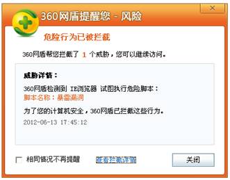 ΢���Ƽ���ȫ������&ldquo;����&rdquo;©�� �й���������ѡ