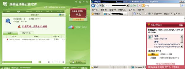 ΢��0Day©���ٱ��ڿ����� ȫ��Windows�û�������