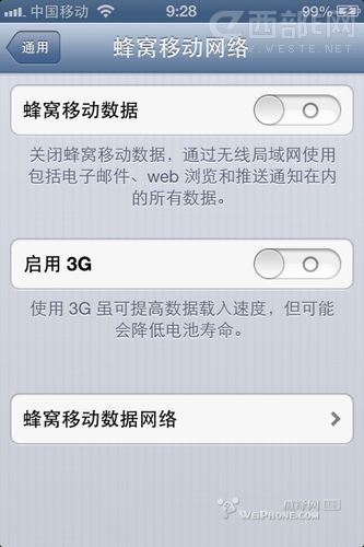 ƻiOS 6 Beta 2߿ͨOTAʽ