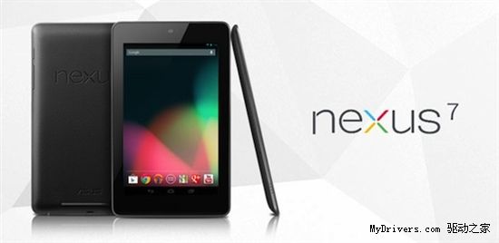 ȸNexus 7ذϮ˭֮ң