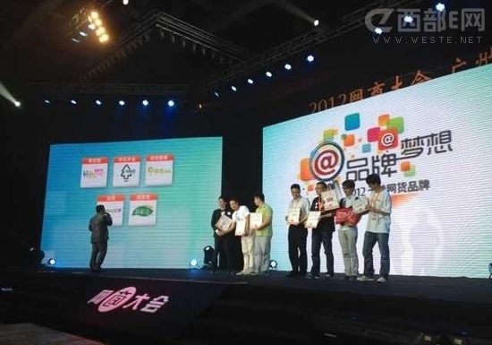 &ldquo;2012ʮ������Ʒ��&rdquo;�ڹ����������׻����