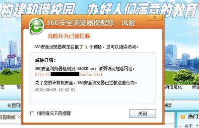 �߿�ѧ����ľ������ ������վ����&ldquo;����&rdquo;����