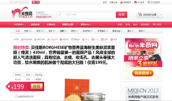 ��ױƷ������������ ������������������ζʮ��