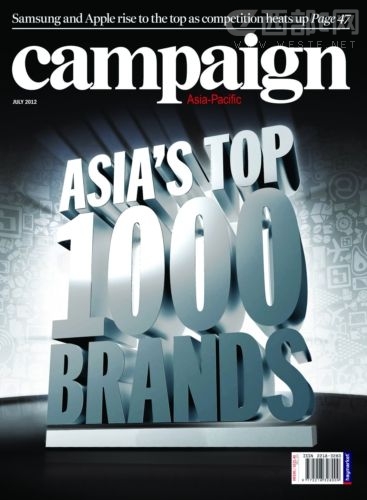 ���ǳ�Ϊ���������������м�ֵ��Ʒ�ƣ�ƻ���ڶ�