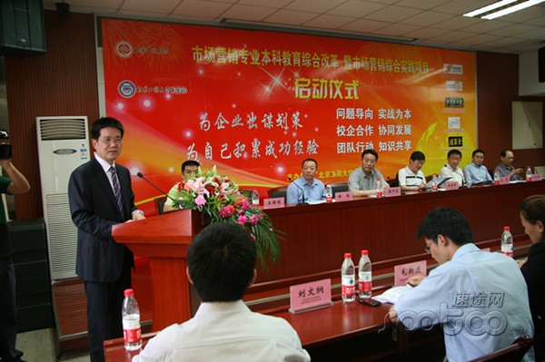 ��;������ҵ�뱱�����̴�ѧУ�������Ŀ����