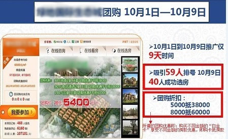 ��ν���Ź��Żݼ�������ͬ����&ldquo;�׽�&rdquo;���ܲ�ͬ���ķſ��Żݣ��������ַ���