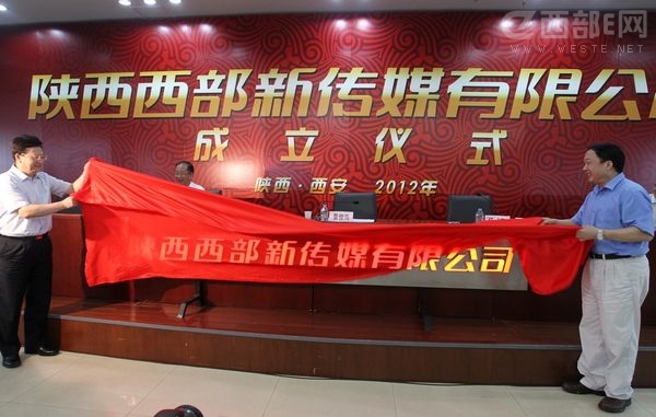 ������ת����� ���������´�ý���޹�˾���Ƴ���