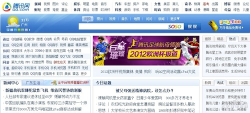 从腾讯科技改版看新闻门户的变革