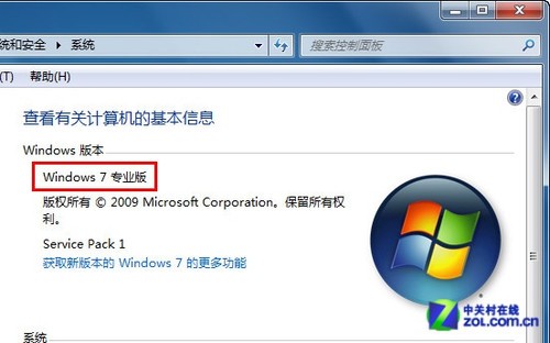 ޸Win7ϵͳAeroЧ޷ʾ