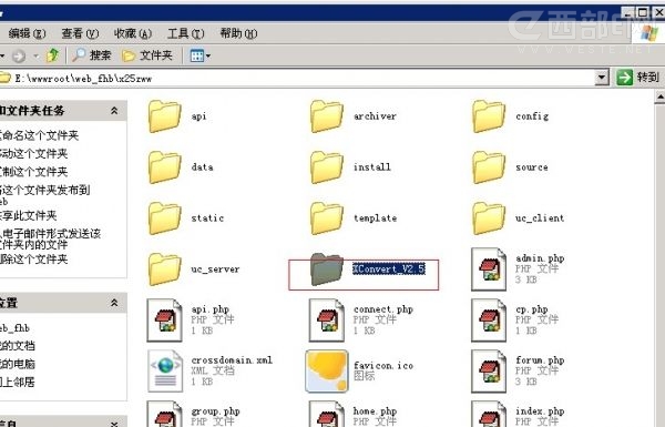 Discuz! NT 3.x汾תDiscuz! X2.5Ľ̳ 