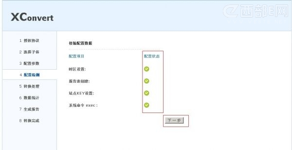Discuz! NT 3.x汾תDiscuz! X2.5Ľ̳ 