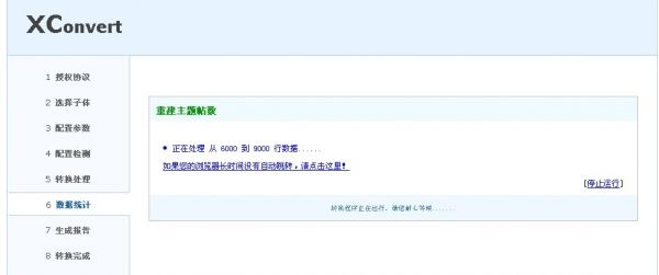 Discuz! NT 3.x汾תDiscuz! X2.5Ľ̳ 