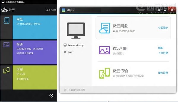 ѶƳ“΢” ƴ洢Ӿ