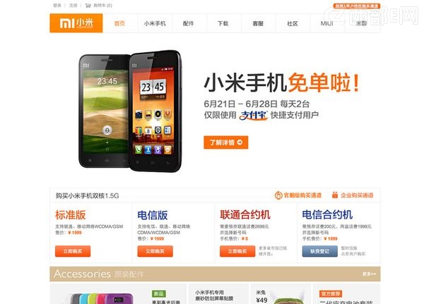 С�׿Ƽ�Ϊʲô�Լ������̣�