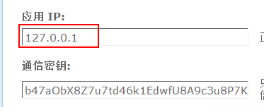 Discuz! X2.5UCenterͨʧܵĽ